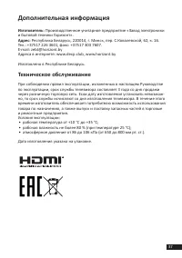 Страница 37