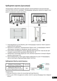 Страница 49