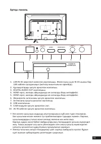 Страница 51
