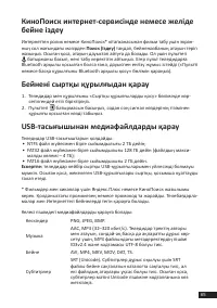 Страница 65