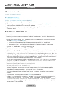 Страница 59