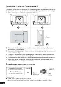 Страница 14