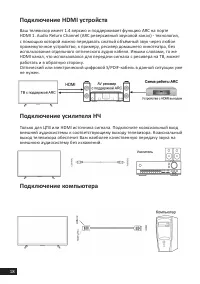 Страница 18