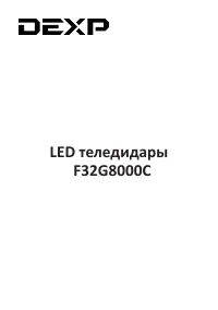 Страница 42