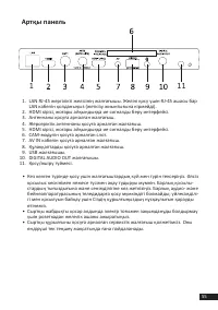 Страница 55
