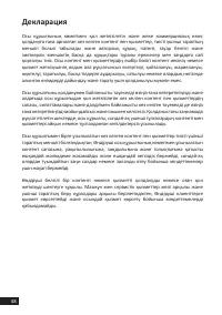 Страница 48