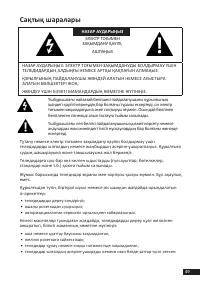 Страница 49
