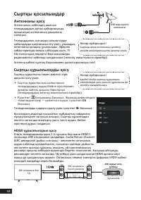 Страница 58