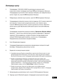 Страница 63