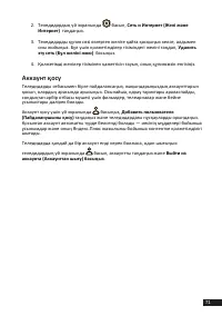 Страница 71