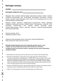 Страница 85