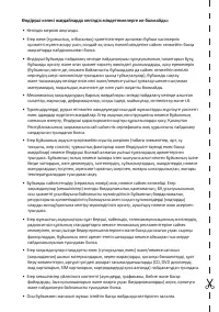 Страница 86