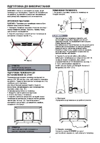 Страница 53