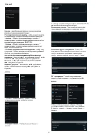 Страница 60