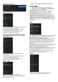 Страница 62