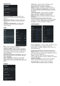 Страница 63