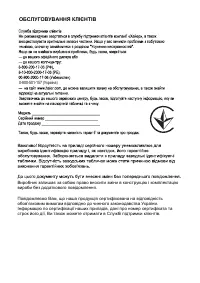 Страница 70