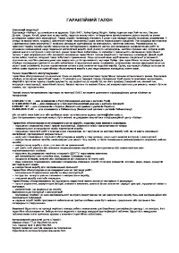 Страница 71