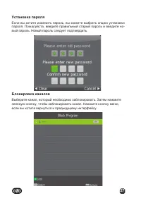 Страница 27