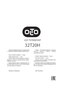 Страница 38