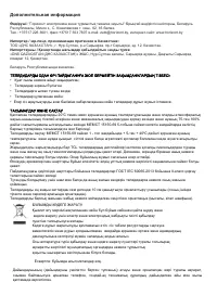 Страница 40
