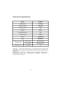 Страница 35