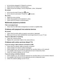 Страница 51