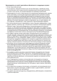 Страница 48