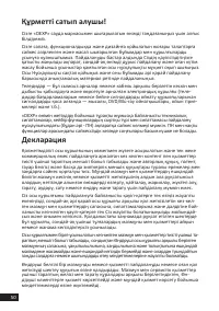 Страница 50