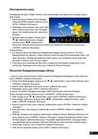 Страница 77