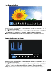 Страница 81