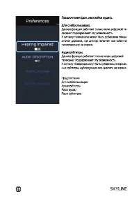 Страница 26