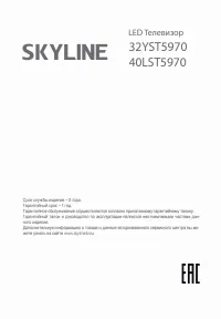 Страница 37