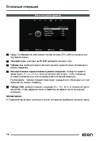 Страница 21