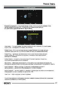 Страница 30