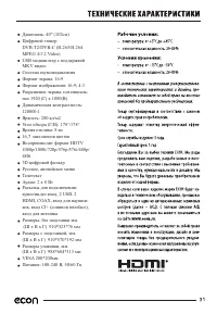 Страница 34