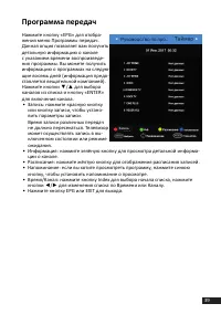 Страница 39