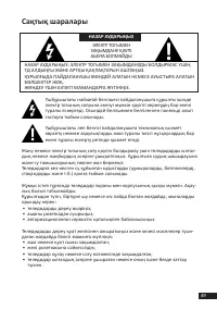 Страница 49