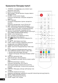 Страница 60