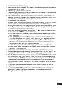 Страница 73