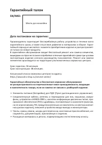 Страница 41