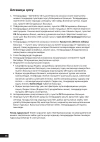 Страница 58