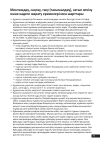 Страница 73
