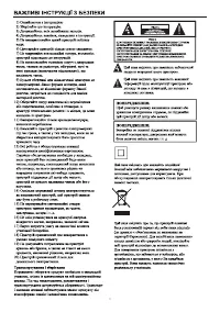 Страница 51