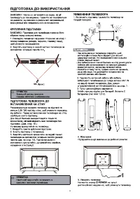 Страница 53