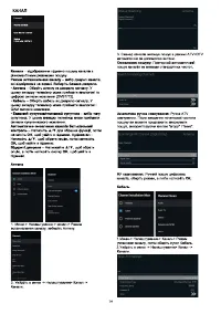 Страница 60
