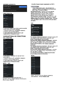 Страница 62