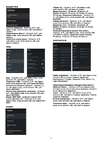 Страница 63