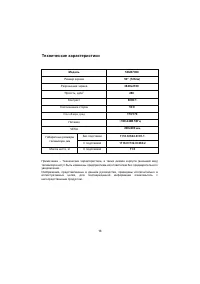 Страница 35