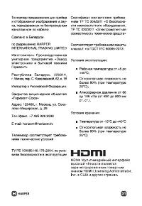 Страница 31